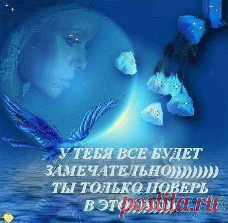 Интересные новости