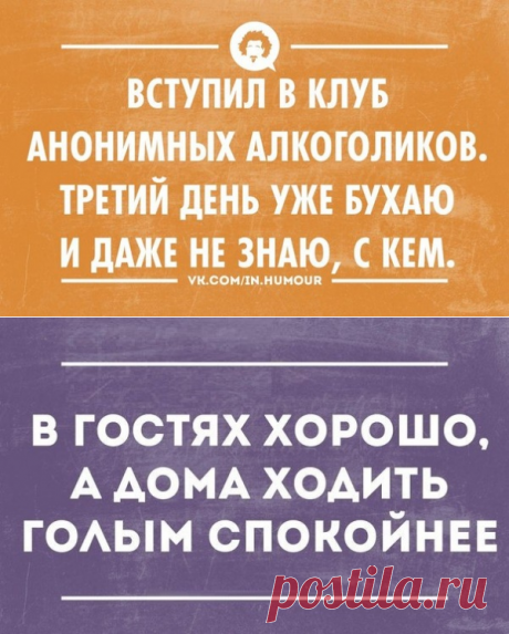 Цветные открытки для хорошего настроения
