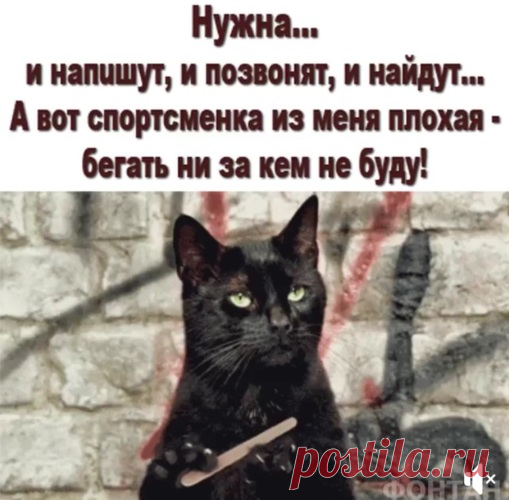 Не всегда просит прощения тот, кто виноват. Просит прощения тот, кто дорожит отношениями.
—  Эрих Мария Ремарк