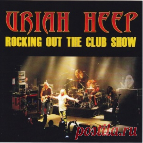 URIAH HEEP JULY MORNING 1972