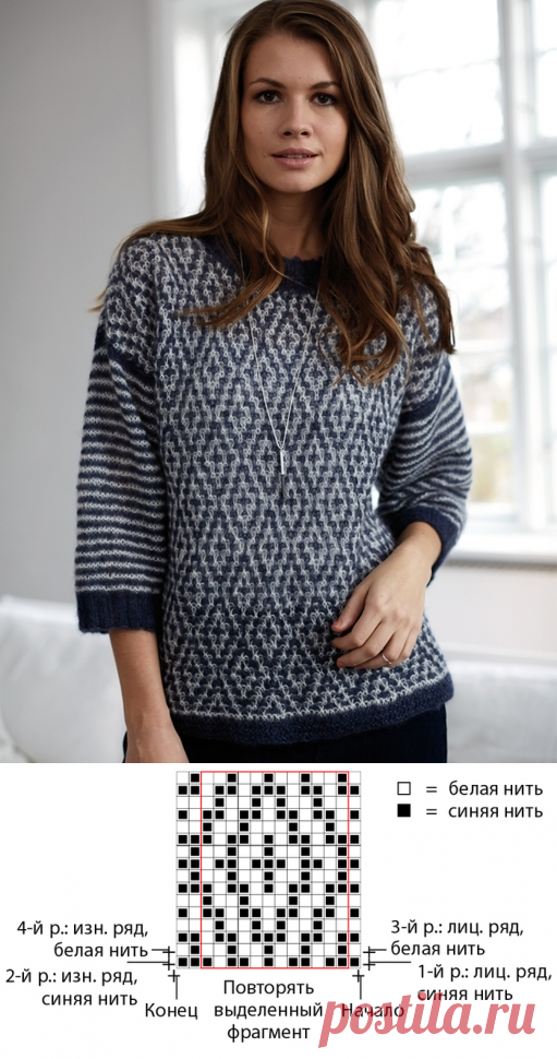 Жаккардовый джемпер с рукавами в полоску