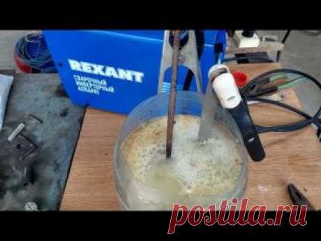 Быстрая очистка металла электричеством от ржавчины с помощью сварочного аппарата