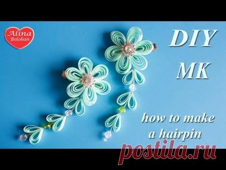 Заколки Сидаре из Узкой Ленты. МК / how to make a hairpin