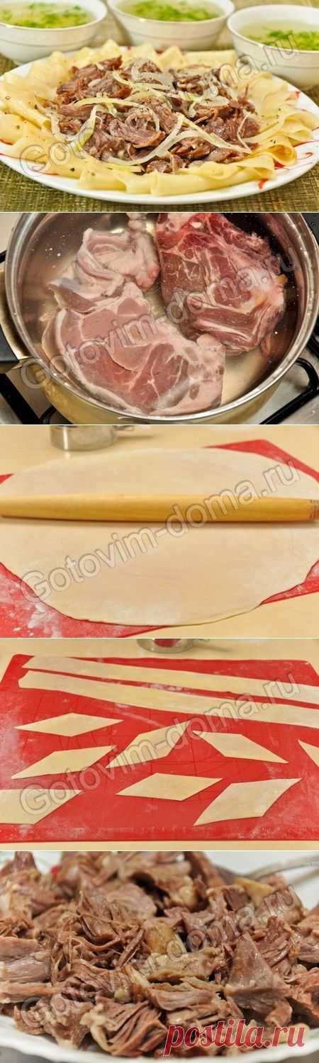 Бешбармак | Четыре вкуса
