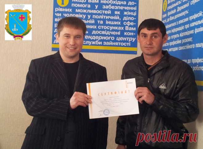 Провів тренінг «Формування активної життєвої позиції» у м. Нова Одеса.