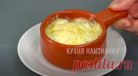 Жюльен без духовки: уже все мои знакомые его готовят (делюсь любимым рецептом)  🍴
Жюльен — это блюдо, которое готовится быстро и просто, но при этом получается очень вкусным и ароматным.
В этом рецепте я расскажу, как приготовить жюльен без использования духовки.
Получается он очень нежным и сочным, а главное — невероятно вкусным.
Ингредиенты:
500 г куриного филе 250 г шампиньонов 1 луковица 150 г сыра