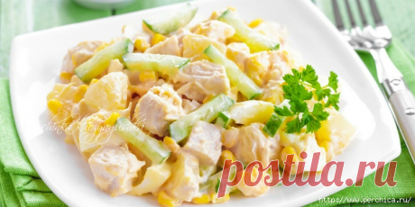 Салат с курицей и ананасом