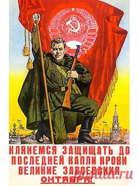Плакаты | http