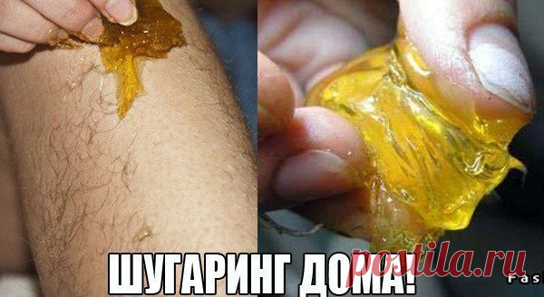 Идеальная