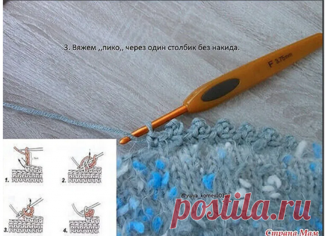 ДЕКОРАТИВНАЯ ОБВЯЗКА ГОРЛОВИНЫ, КРЮЧКОМ. МАСТЕР-КЛАСС