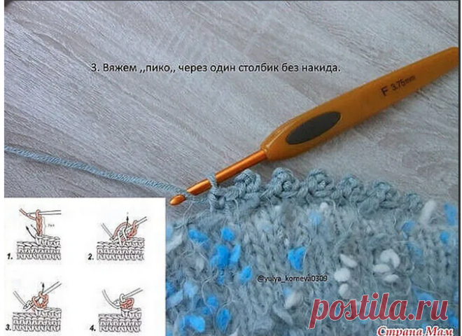 ДЕКОРАТИВНАЯ ОБВЯЗКА ГОРЛОВИНЫ, КРЮЧКОМ. МАСТЕР-КЛАСС