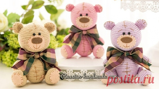 Мишка Тедди крючком. Вяжем амигуруми | Russian-Handmade Мишка Тедди крючком. Вяжем амигуруми