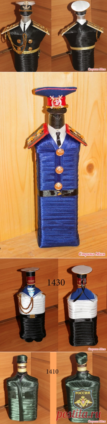 К 23 февраля) - Канзаши - Страна Мам