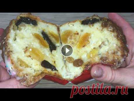 Творожный кулич. Рецепт влажного кулича на Пасху // Cottage cheese Easter bread. Sweet Easter Bread. Пасхальный кулич с творогом получается самый влажный, нежный и очень вкусный, после первого кусочка, точно захочется второй. Как приготовить куличи в ...