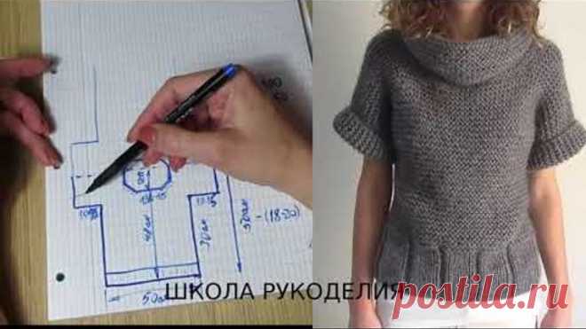 ЖЕНСКИЙ ЖИЛЕТ ПЛАТОЧНОЙ ВЯЗКОЙ.ЭКСПРЕСС МАСТЕР-КЛАСС.РАССЧЁТЫ И ОПИСАНИЕ ПРЦЕССА.