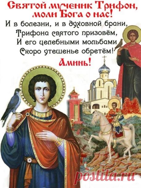 Молитва для скорой помощи в деньгах, с работой и жильем