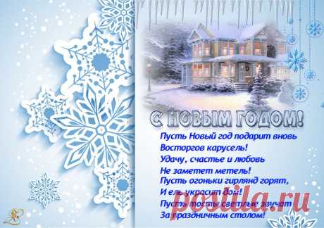 (+1) Цитаты, пожелания и поздравления в открытках