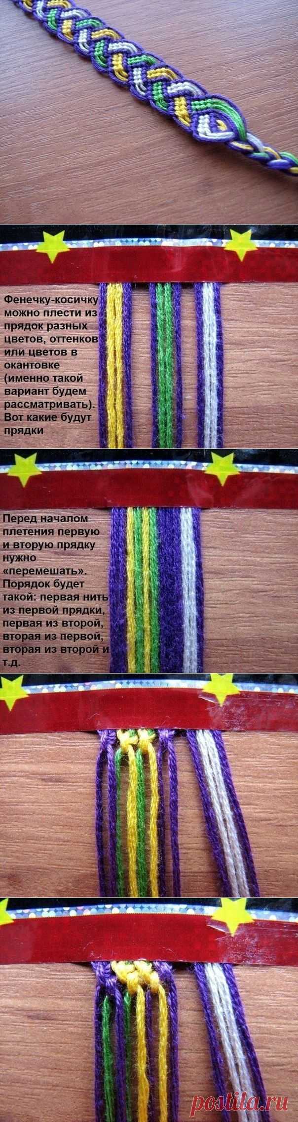 Как сплести такой узор (Diy) / Материалы, техники и инструменты / ВТОРАЯ УЛИЦА