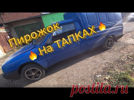 ИЖ 2717  серия №10. поставил новые колеса. Фиаско с мотором.