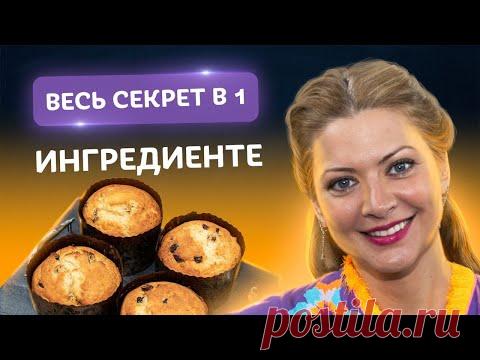 Больше никакой ВОЗНИ! Бездрожжевая ПАСКА за 60 мин. от Татьяны Литвиновой