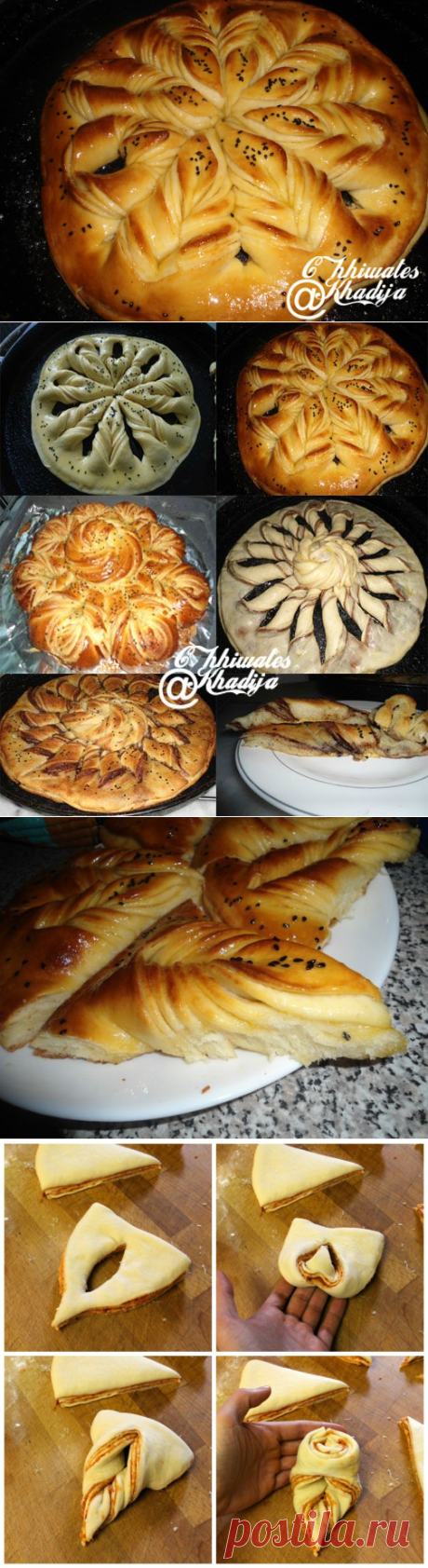 Brioche feuilletée - chhiwateskhadija