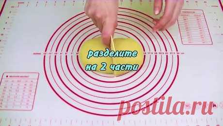 Нежнейшее ПЕЧЕНЬЕ за Несколько Минут!