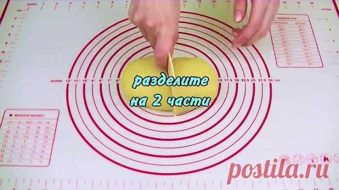 Нежнейшее ПЕЧЕНЬЕ за Несколько Минут!