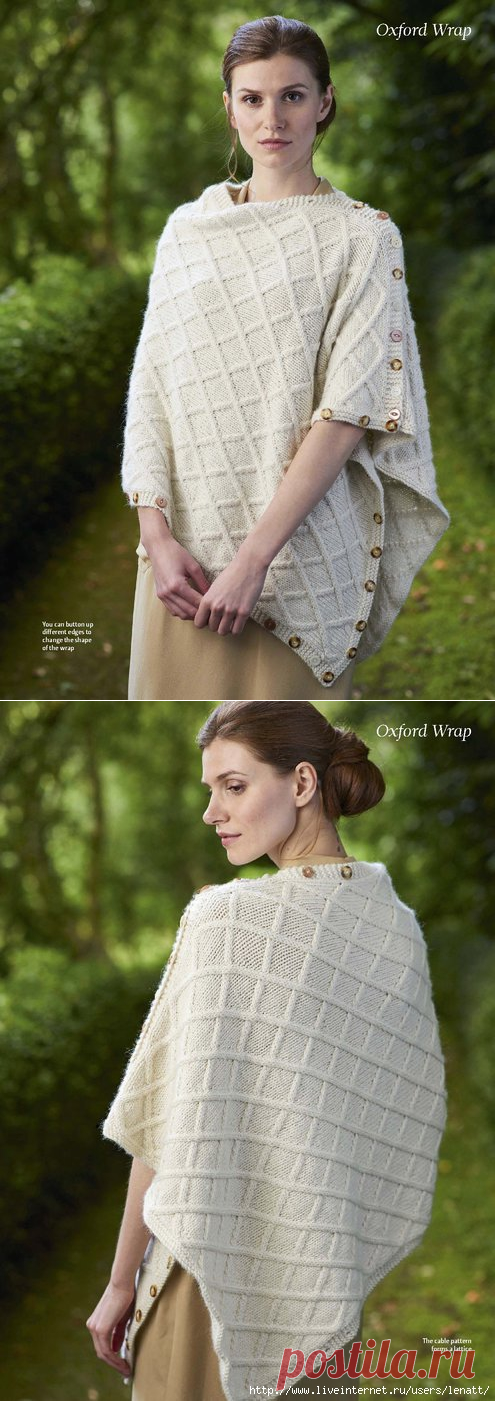 Спицы.Накидка с рельефным узором