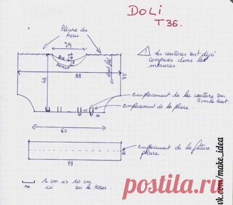 ИДЕИ для творчества