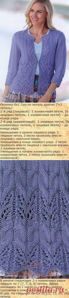 Вязаный женский кардиган с ажуром и косами | DAMские PALьчики. ru