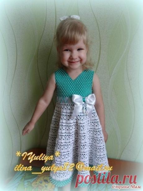 Для маленьких красоток