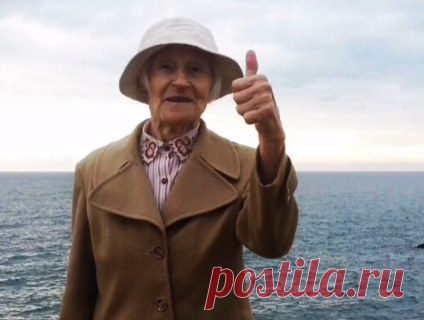 Взорвала соцсети в 101 год . Новости - С.Петербург. Metro