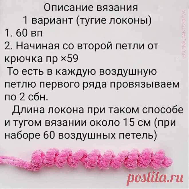 (2) Амигуруми (вязаные игрушки)