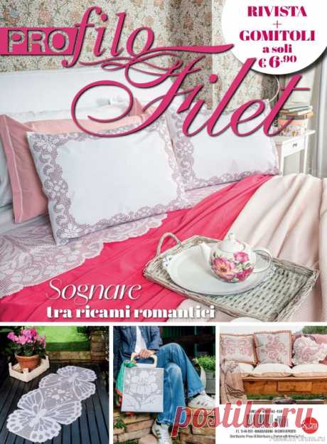 Вязаные проекты крючком в журнале &amp;laquo;Profilo Filet №6 2025&amp;raquo; | Журналы