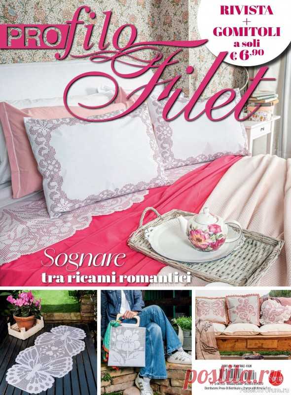 Вязаные проекты крючком в журнале &laquo;Profilo Filet №6 2025&raquo; | Журналы
