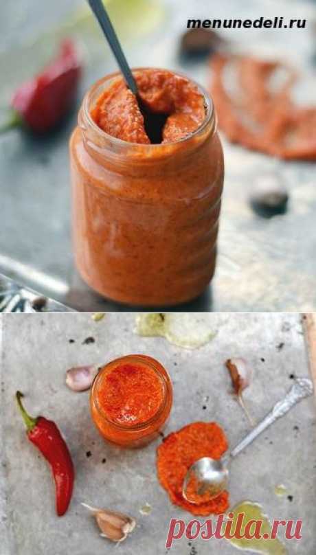 Харисса — рецепт приправы / Меню недели