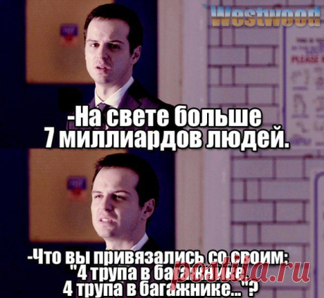 Мориа-а-арти)