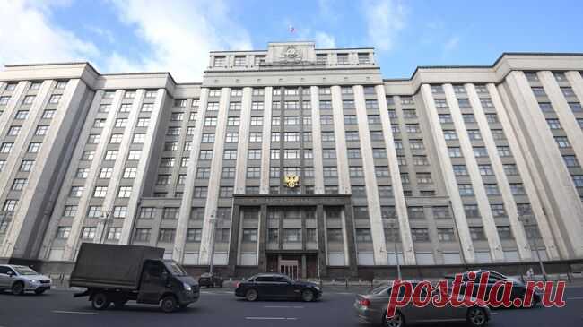 Комитет ГД поддержал поправку о новых штрафах за разглашение гостайны