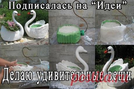 Дом рукоделия. Handmade, дизайн и декор