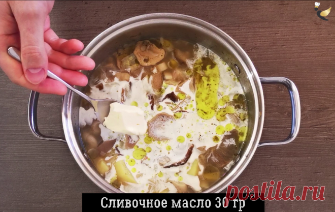 Попробовал в ресторане вкусный и дорогой грибной суп. Узнал рецепт и приготовил дома, вся семья оценила. Делюсь с вами | MEREL | KITCHEN | Яндекс Дзен