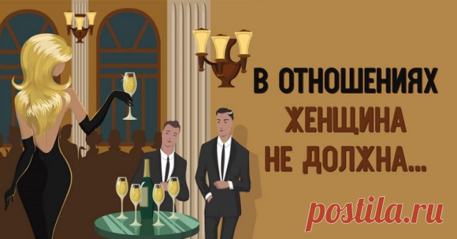 Вот как должна вести себя женщина, чтобы мужчина добивался ее любви всю жизнь! А не только до первого интима… | uDuba.com