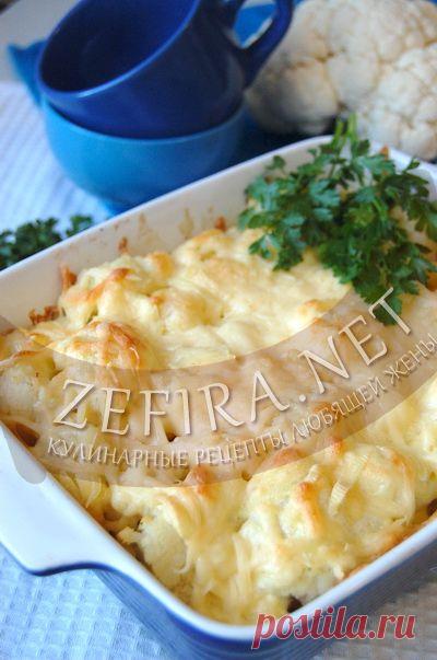 Цветная капуста запеченная в духовке - домашние рецепты с фото