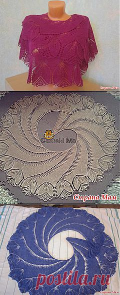 Шаль "Бегониевый вихрь" вяжем он-лайн: Дневник группы "Вяжем вместе он-лайн" - Страна Мам