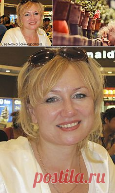Я была влюблена не в человека, в винегрет из додуманных образов | И еще ушло напряжение в выражении любви к старшей дочери. Долгое время я не могла ее обнять, даже прикасаться, не могла с ней ласково говорить, хотя с сыном все было по-другому. Я всегда ее очень любила, но откуда-то внутри меня была будто стена на выражение любви и ласки к ней. Я до сих пор не могу объяснить это для себя до конца,