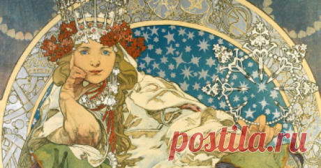 Alfons Maria Mucha — волшебник ар-нуво Сначала я увидела женщин Альфонса Мухи. Это было давно, но любовь к этому художнику будет со мной всегда. Много позже я узнала про прерафаэлитов, и тоже полюбила их всей душой, стала узнавать их почерк, немного разбираться в особенностях каждого.