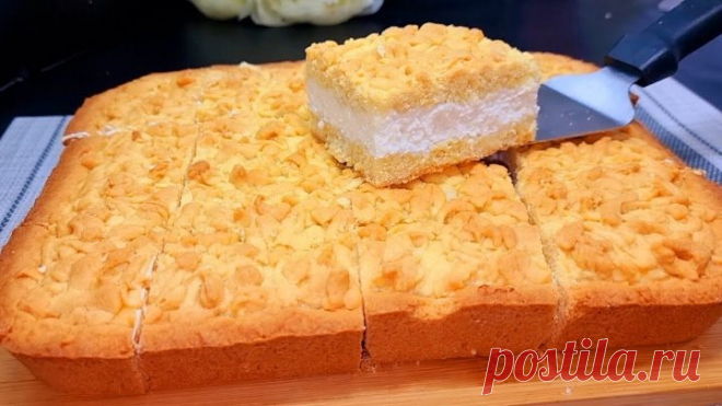 ОХ КАКАЯ ВКУСНЯТИНА!ТОРТА НЕ НАДО! НЕ УСПЕВАЮ ПОДАВАТЬ НА СТОЛ! ПИРОГ С ТВОРОГОМ! ВЕК ЖИВИ ВЕК УЧИСЬ.