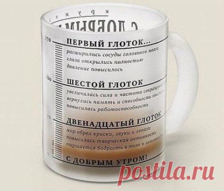 Кофейная кружка с забавными надписями.