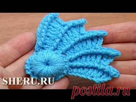 Crochet 3D Wing Tutorial 10 часть 2 из 2 Вязание крылышка