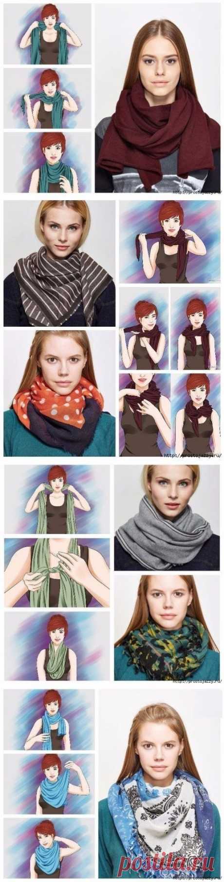 Семь способов носить шарф в холода