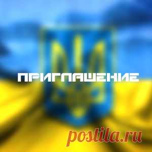 О пересечении границы Украины гражданами России и особенностях пребывания россиян в Украине.